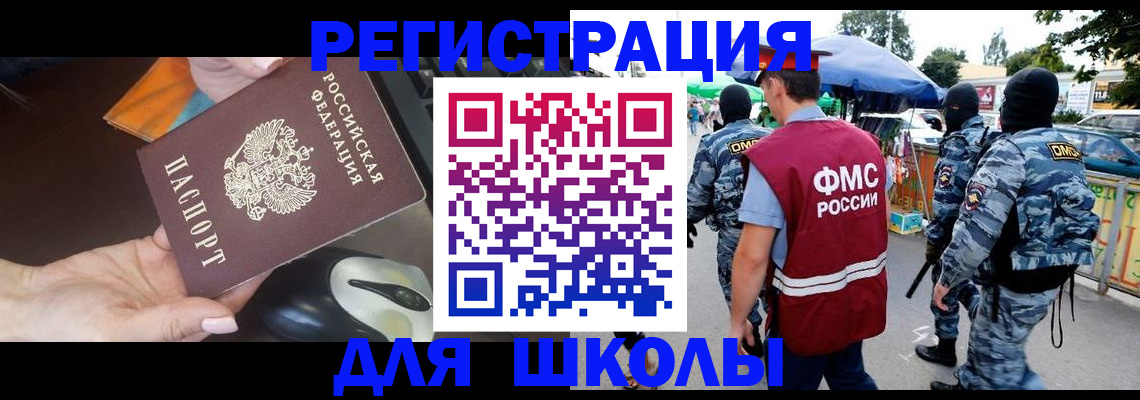 форма 3 в Енисейске