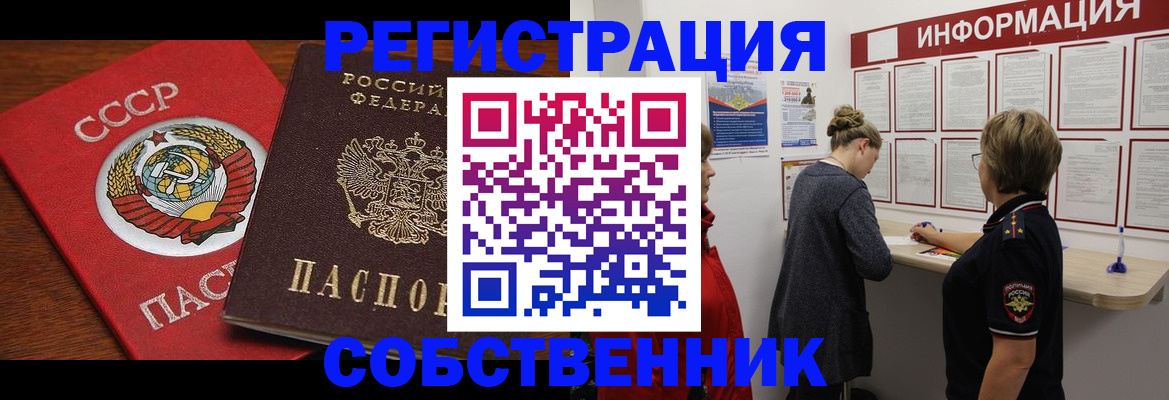 форма 3 в Енисейске